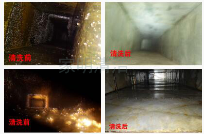油煙機管道清洗2.jpg 油煙機管道清洗2.jpg